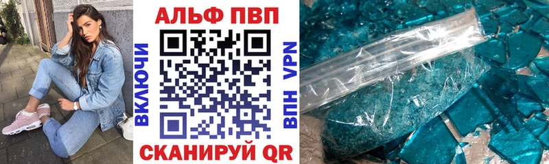 маркетплейс телеграм  Усинск  APVP крисы CK  цены наркотик 