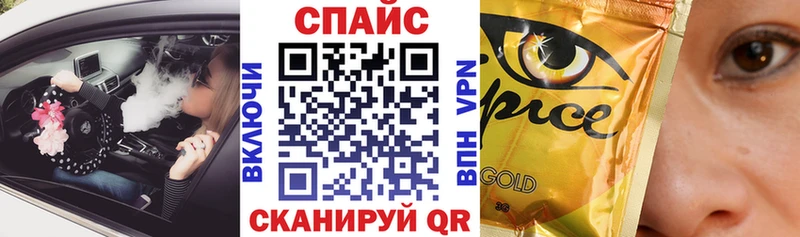 хочу   Усинск  Бутират буратино 