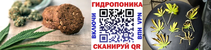 Еда ТГК конопля Усинск