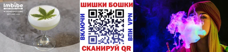 Еда ТГК марихуана Усинск
