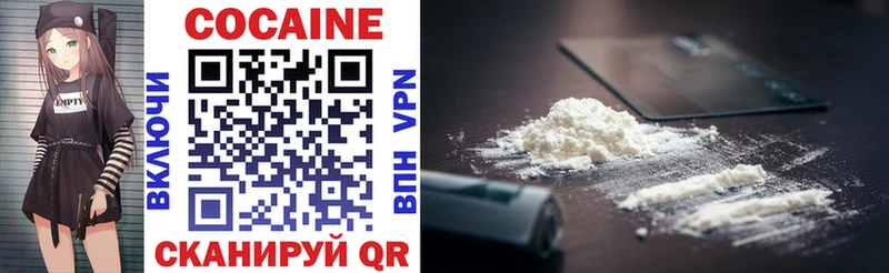 COCAIN 99%  где продают наркотики  мега ТОР  Усинск 