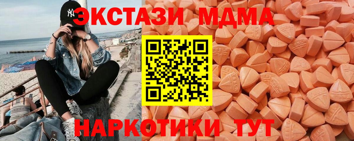 ЭКСТАЗИ Punisher Усинск