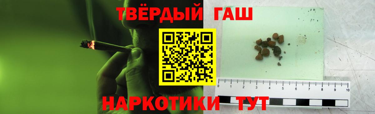 Усинск  Гашиш Cannabis  как найти закладки  Вход с VPN 