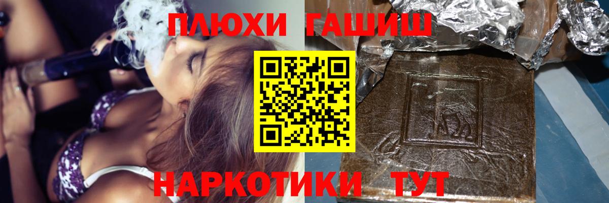 ГАШ Ice-O-Lator Усинск