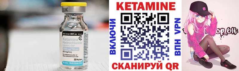 КЕТАМИН VHQ  KRAKEN зеркало  Усинск 