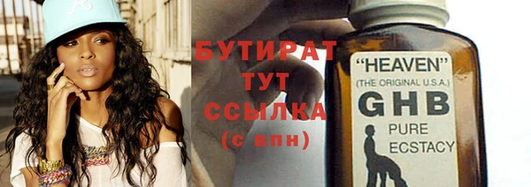 метадон Слюдянка