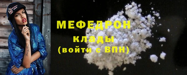 скорость mdpv Аркадак