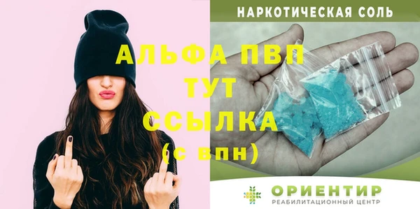 МДМА Арсеньев