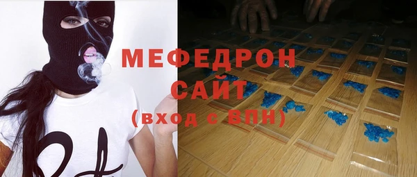 скорость mdpv Аркадак