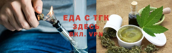 скорость mdpv Аркадак