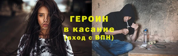 соль ск Абаза