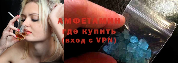 метадон Слюдянка