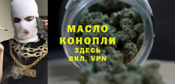 скорость mdpv Аркадак