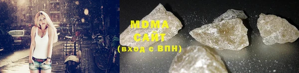 мдпв Армянск