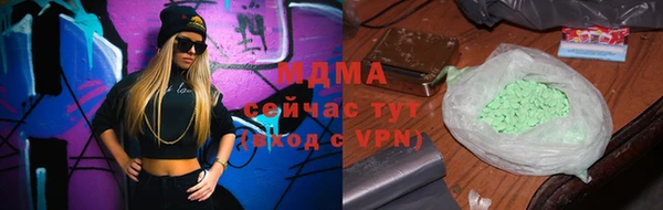 скорость mdpv Аркадак
