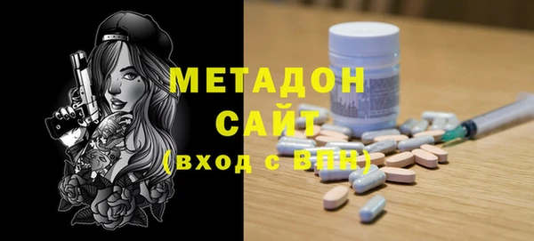 МДМА Арсеньев