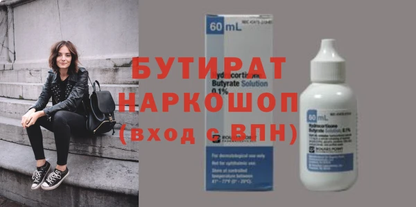 мяу мяу мука Снежинск