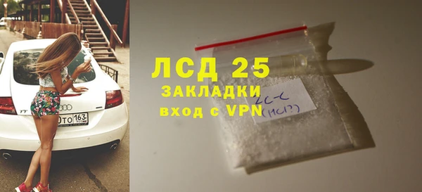 меф Снежногорск