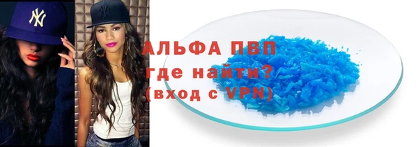 МДМА Арсеньев