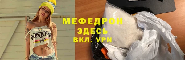 мяу мяу мука Снежинск