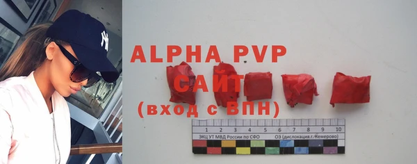 скорость mdpv Аркадак
