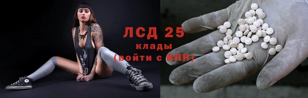 МДМА Арсеньев