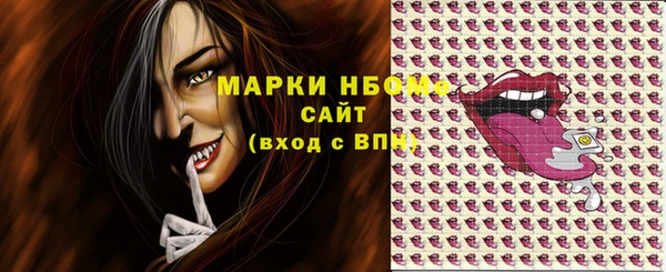 твердый Пикалёво