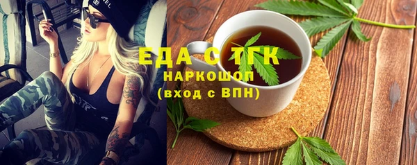 стафф Печоры