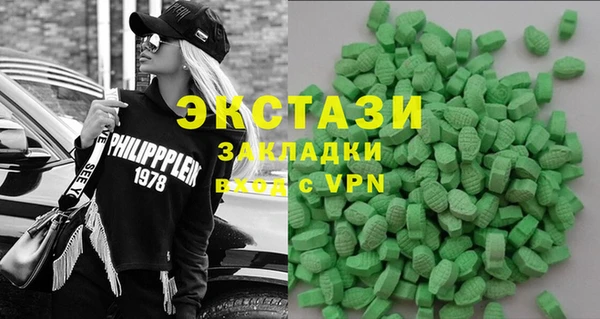 мдпв Армянск