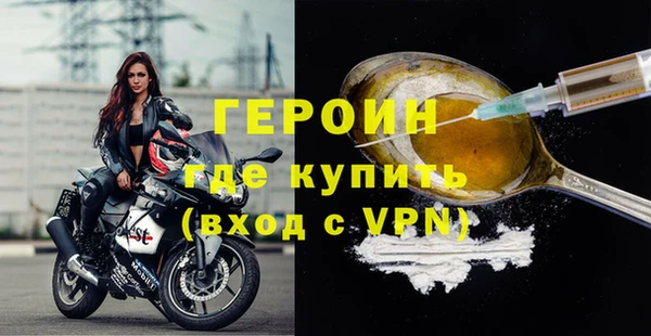 МДМА Арсеньев
