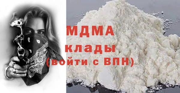 скорость mdpv Аркадак