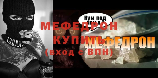 меф Снежногорск