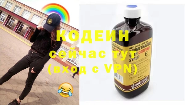 скорость mdpv Аркадак