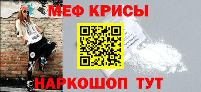 наркотики Севастополь