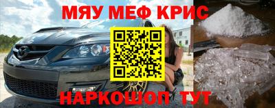 соль ск Рузаевка