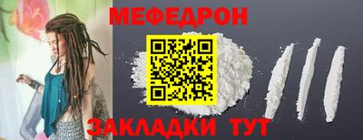 наркотики Севастополь