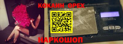 дживик Северобайкальск