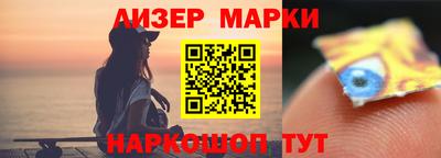 кокаин перу Лениногорск