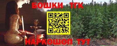 соль ск Рузаевка