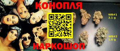 наркотики Севастополь