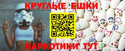 ешки Рязань