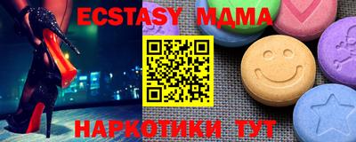 соль ск Рузаевка