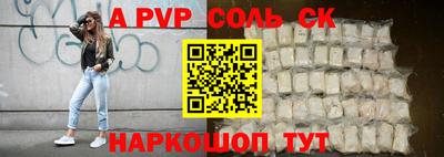 дживик Северобайкальск