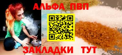 дживик Северобайкальск