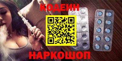 дживик Северобайкальск