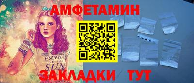 соль ск Рузаевка
