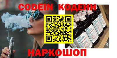 наркотики Севастополь