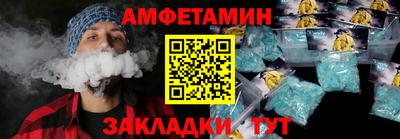 молекула духа Ленинск-Кузнецкий