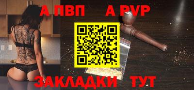 наркотики Севастополь