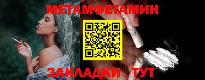 наркотики Севастополь